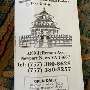 Phone# hours of operation