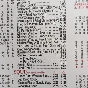 the menu