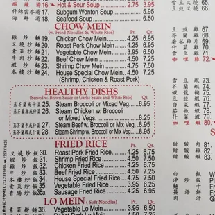 the menu