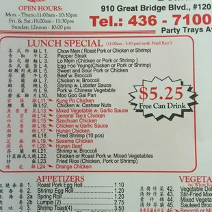 menu