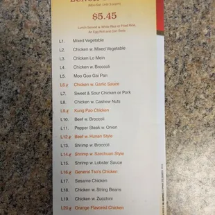 Lunch Special