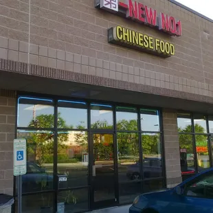 the front of the building