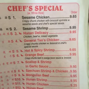 a menu for a special meal