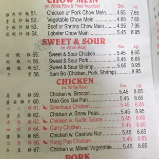 menu