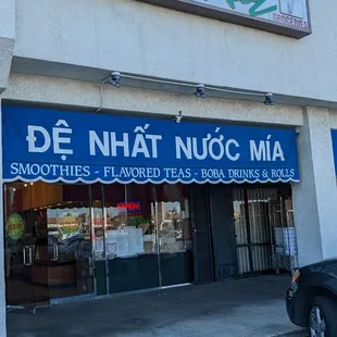 the front of a restaurant