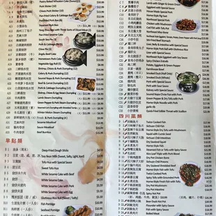 Menu (4/4)