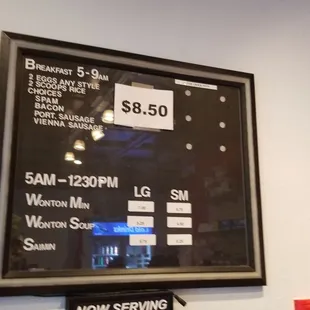 Breakfast special