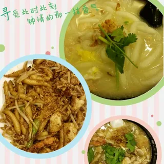 8. Fried Pearl Noodles