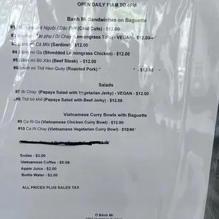 Menu 7/16/23
