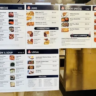 More menu items