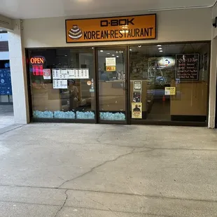 Front entrance at Manoa Market Place