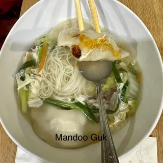 Mandoo Guksu