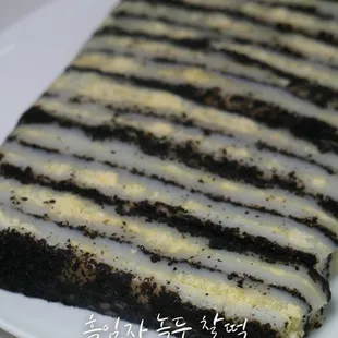 *May contain nut allergens*