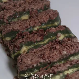 *May contain nut allergens*