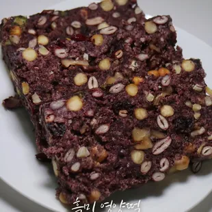 *May contain nut allergens*