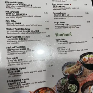 Noodle menu