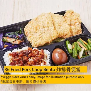 Fried Pork Chop