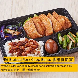 Braised Pork Bento