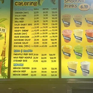 Catering menu