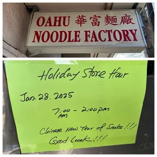 Holiday Hours today for Chinese New Year