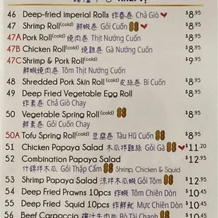 Take Out Menu as of 7/2023