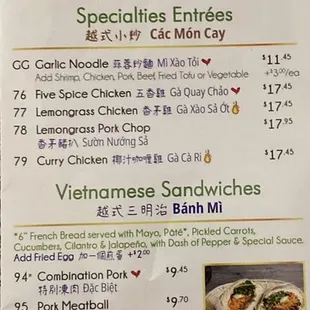 Take Out Menu as of 7/2023