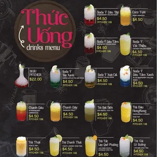 Drink Menu