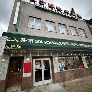 the front of the restaurant