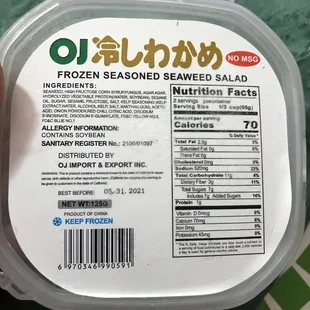 Good seaweed salad