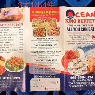 Ocean King Buffet Menu