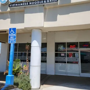Restaurant Entrance