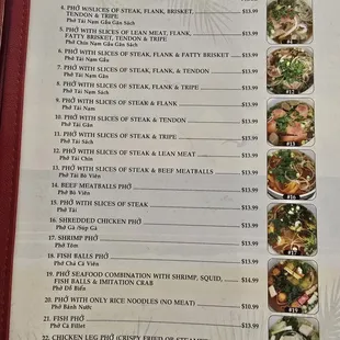 I ordered #12