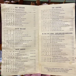 menu