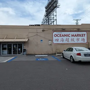 Outside, free parking