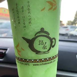 Honeydew icey