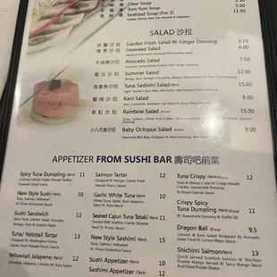 Appetizers menu