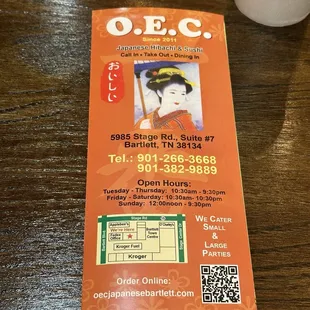 a picture of a business card