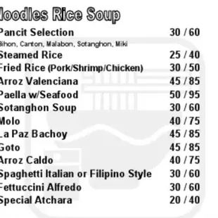 Noodles and Rice Menu