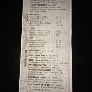 Beer menu