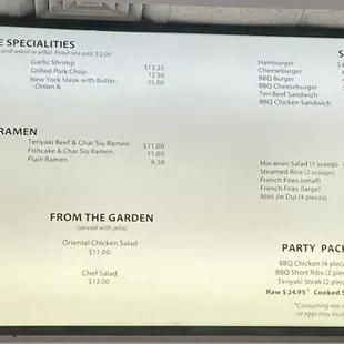 Menu 7/14/2024