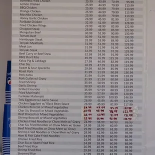 Catering price list as of Nov 2023