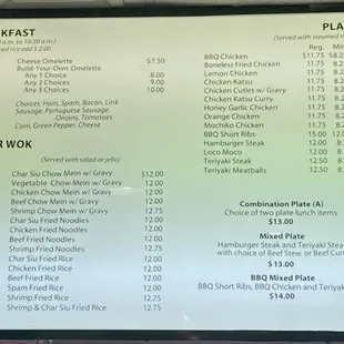 Menu 7/14/2024
