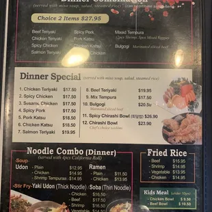 February 2025 menu