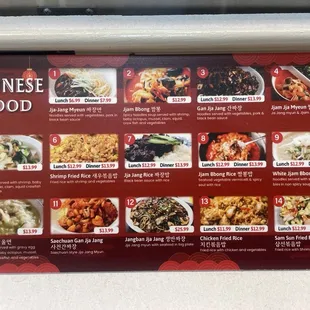 Chinese food menu 2