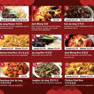 Chinese menu