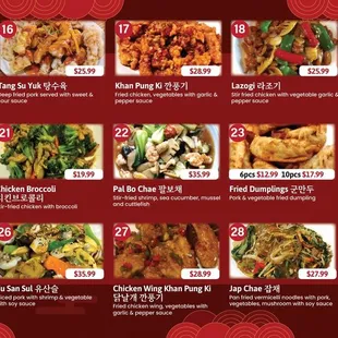 Chinese menu