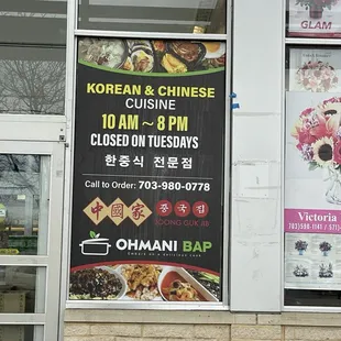 Sign outside Global foods market