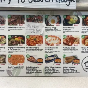 Korean food menu 2