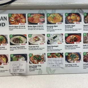 Korean food menu 1
