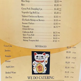 a menu for a chinese restaurant